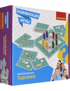 Развивающие игры. Тадаммм