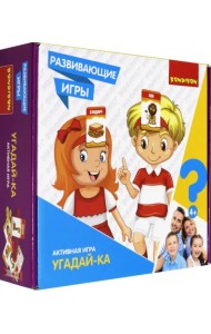 Развивающие игры. Угадай-ка