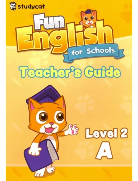 Fun English for Schools Teacher's Guide 2A