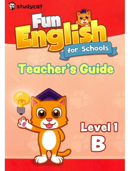 Fun English for Schools Teacher's Guide 1B