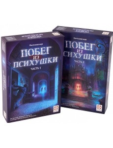 Настольная игра "Побег из психушки"
