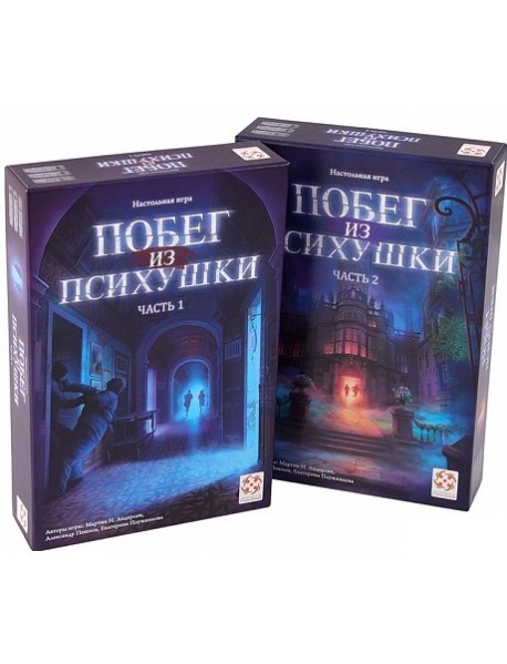 Настольная игра "Побег из психушки"