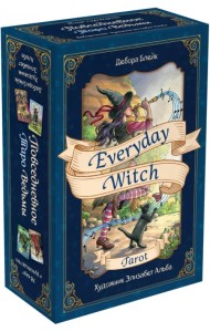 Everyday Witch Tarot. Повседневное Таро ведьмы (78 карт и руководство в подарочном футляре)