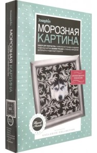 Морозная картина. Верный