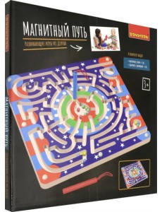 Развивающие игры из дерева. Головоломка. Магнитный путь Развивающие игры из дерева. Головоломка. Магнитный путь