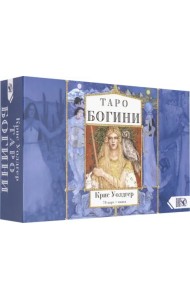 Таро Богини (78 карт + книга)