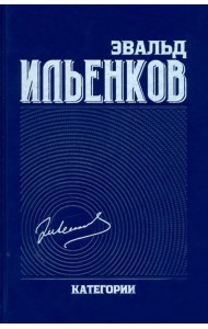 Собрание сочинений. Том 2