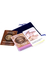 Метафорические ассоциативные карты 