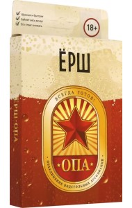 Настольная игра. Ёрш. ОПА