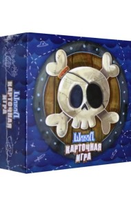 Карточная игра. Шакал. Архипелаг