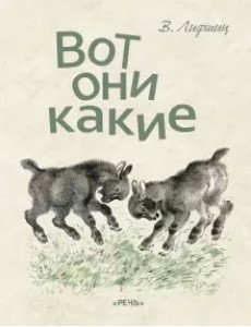 Вот они какие