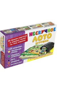 Лото. Игрушки