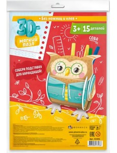 ЗD мягкий пазл. Сова