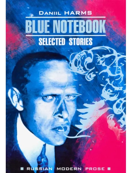 Blue Notebook