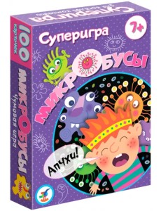Карточная игра. Микробусы Карточная игра. Микробусы