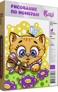 Раскраска по номерам. Моё первое лето