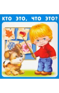 Набор карточек 