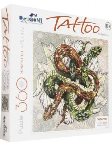 Пазл. Арт-терапия. Змеи, 360 элементов