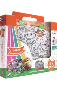 Сумка для раскрашивания. 44 Котенка