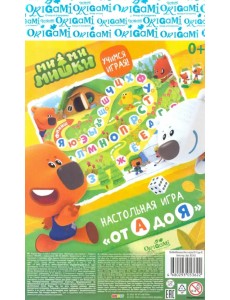Настольная игра. МиМиМишки. От А до Я Настольная игра. МиМиМишки. От А до Я