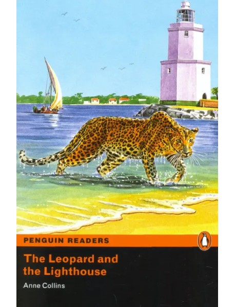 The Leopard and the Lighthouse + CD. Easystarts (+ Audio CD)