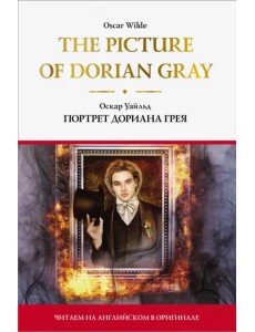 The Picture of Dorian Gray The Picture of Dorian Gray
