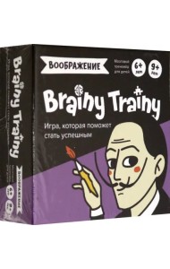 Игра-головоломка. Воображение