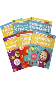 Обучающие книги. Весёлые уроки. Комплект из 6 книг (количество томов: 6)