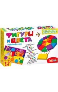 Развивающая игра. Фигуры и цвета