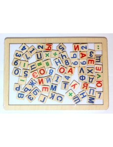 Доска магнитная "Читайка, считайка"