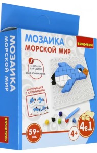 Мозаика. Морской мир, 59 деталей