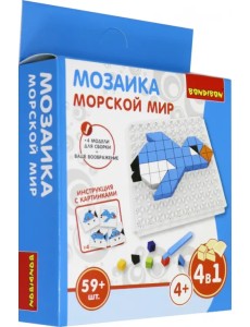 Мозаика. Морской мир, 59 деталей