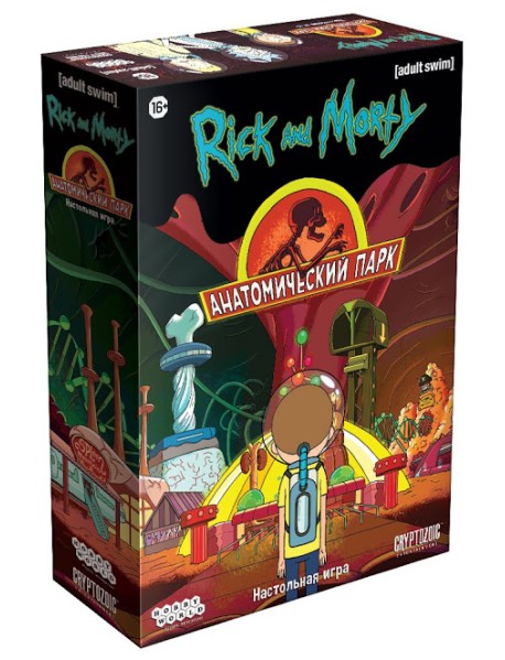 Настольная игра "Рик и Морти: Анатомический парк"