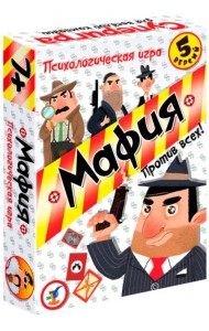 Игра настольная. Мафия