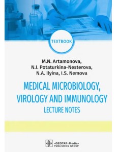 Medical Microbiology Virology and Immunol. Lecture