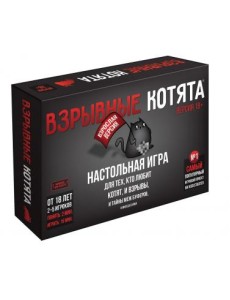 Настольная игра "Взрывные котята"