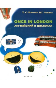 Once in London. Английский в диалогах