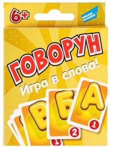 Игра детская настольная "Говорун. New" Игра детская настольная "Говорун. New"
