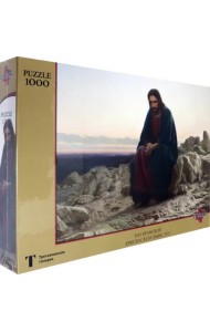 Пазл. Крамской И.Н. Христос в пустыне, 1000 элементов