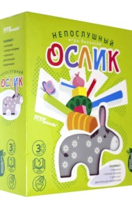 Игра-балансир. Непослушный ослик