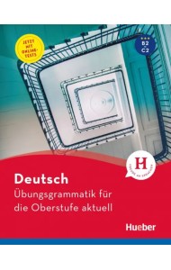 Deutsch Ubungsgrammatik fur die Oberstufe aktuell. В2-С2. Buch mit Online-Tests und Losungsschlussel online