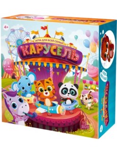 Игра настольная "Карусель"