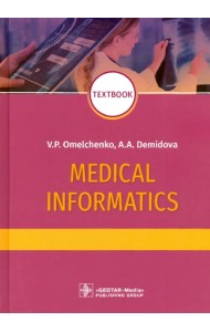 Medical Informatics. Textbook