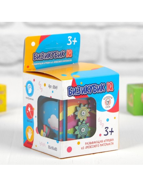 Развивающая игрушка "Бизикубик IQ"