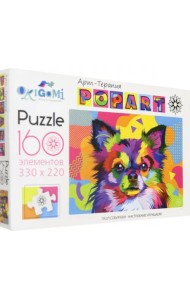 Пазл. Арт-терапия. Поп-арт. Чихуахуа, 160 элементов