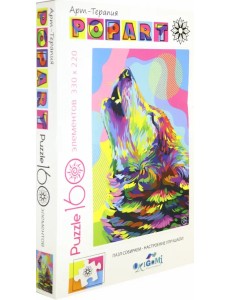 Пазл. Арт-терапия. Поп-арт. Волк, 160 элементов