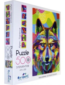 Пазл. Арт-терапия. Поп-арт. Волк, 500 элементов