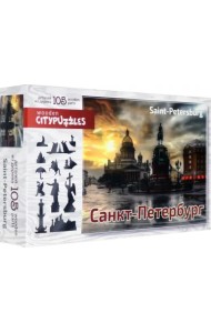 Фигурный деревянный пазл. Санкт-Петербург, 101 элемент