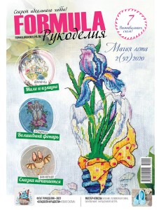 Журнал 
