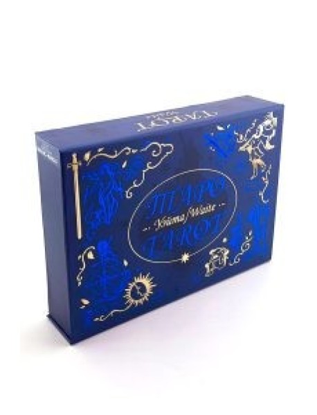 Таро Уэйта. Подарочный набор